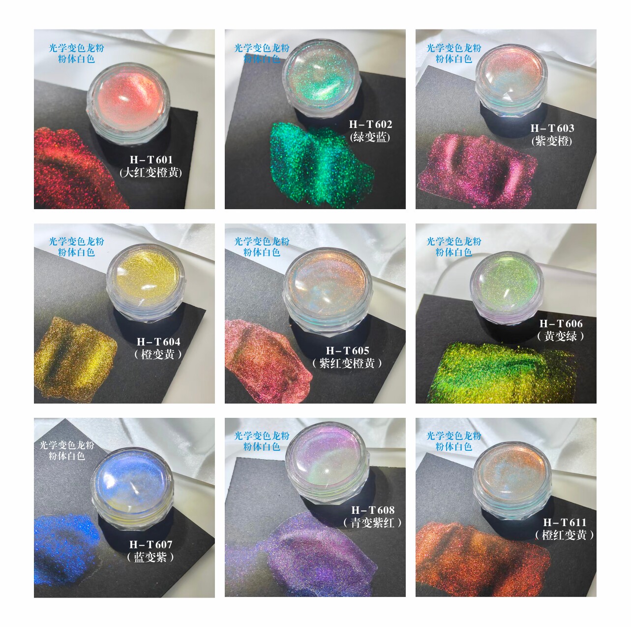 Art Craft Optical - Aurora Rainbow Supershift Pigment Optisch kameleonpigmentpoeder,