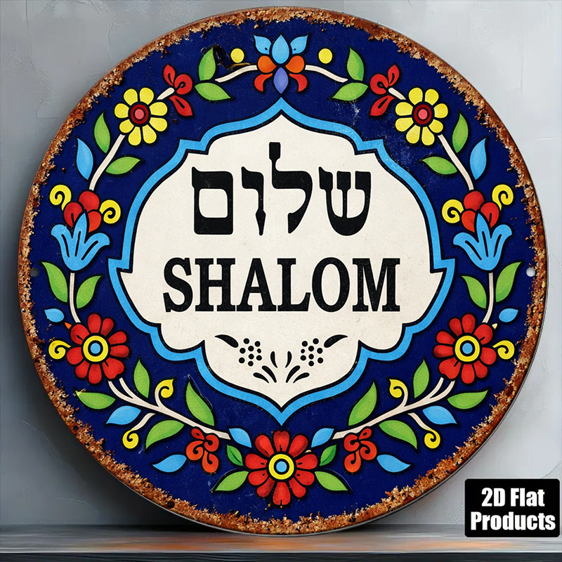 Art & Craft Teacher - CIFBUY Vintage Shalom Peace aluminium wanddecoratie