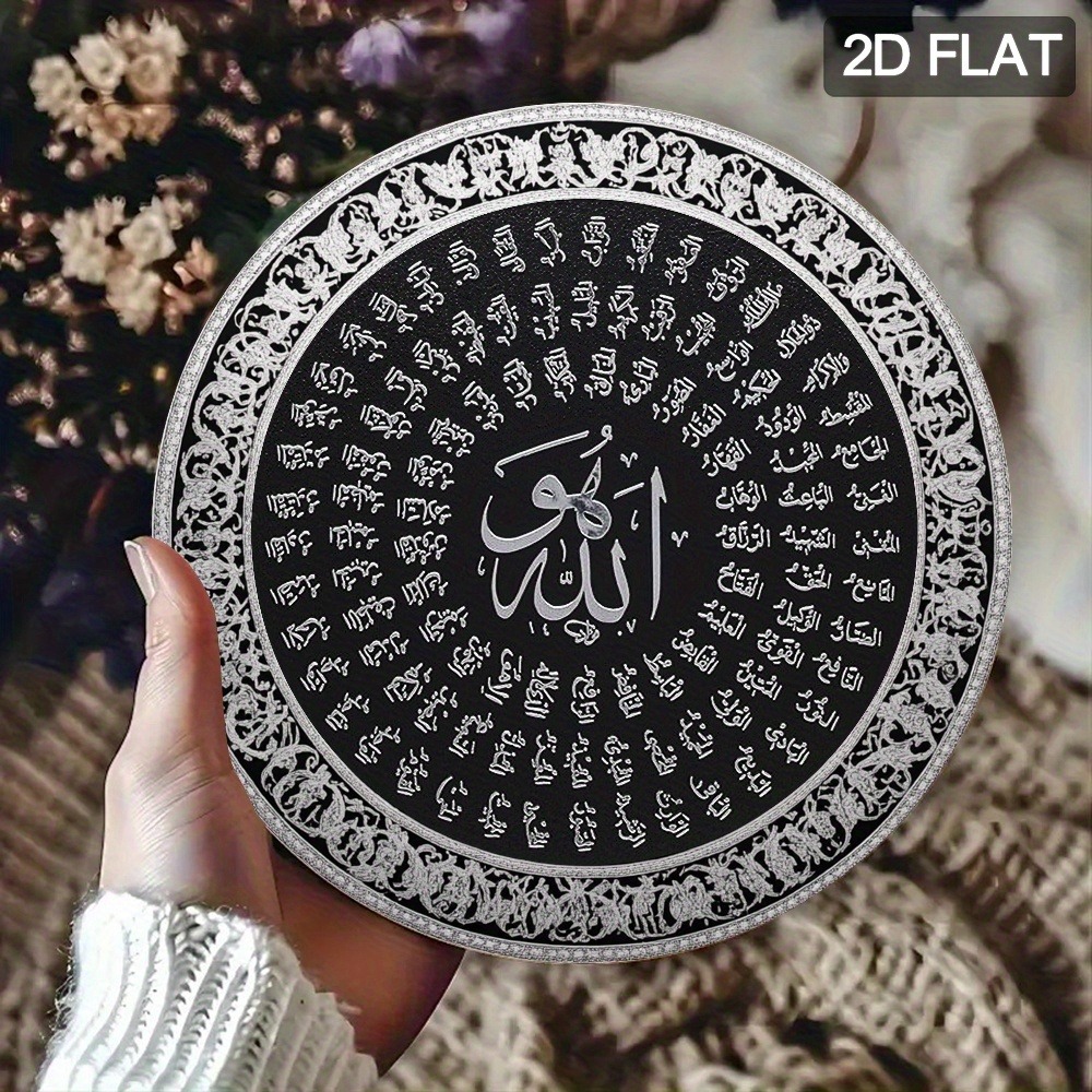 Art & Craft Voucher Code - CIFBUY Islamitische Arabische Aluminium Wandkunst Waterdicht