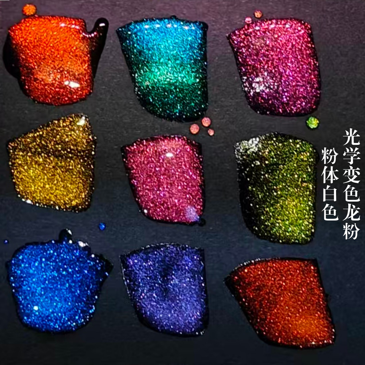 Aurora Rainbow Supershift Pigm - Art Craft Optical recensie en prijs