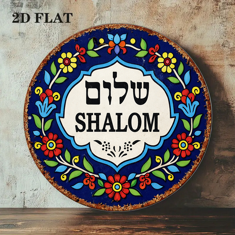 CIFBUY Vintage Shalom Peace al - Art & Craft Teacher recensie en prijs