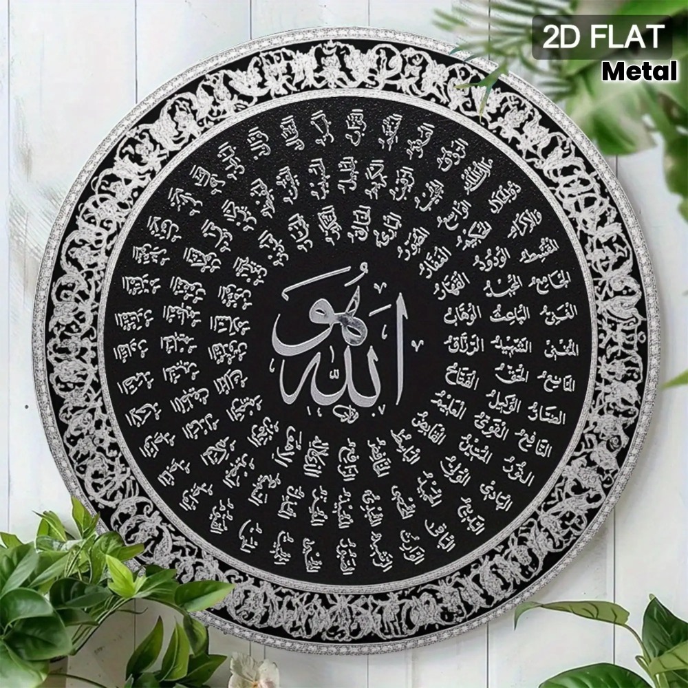 CIFBUY Islamitische Arabische  - Art & Craft Voucher Code recensie en prijs