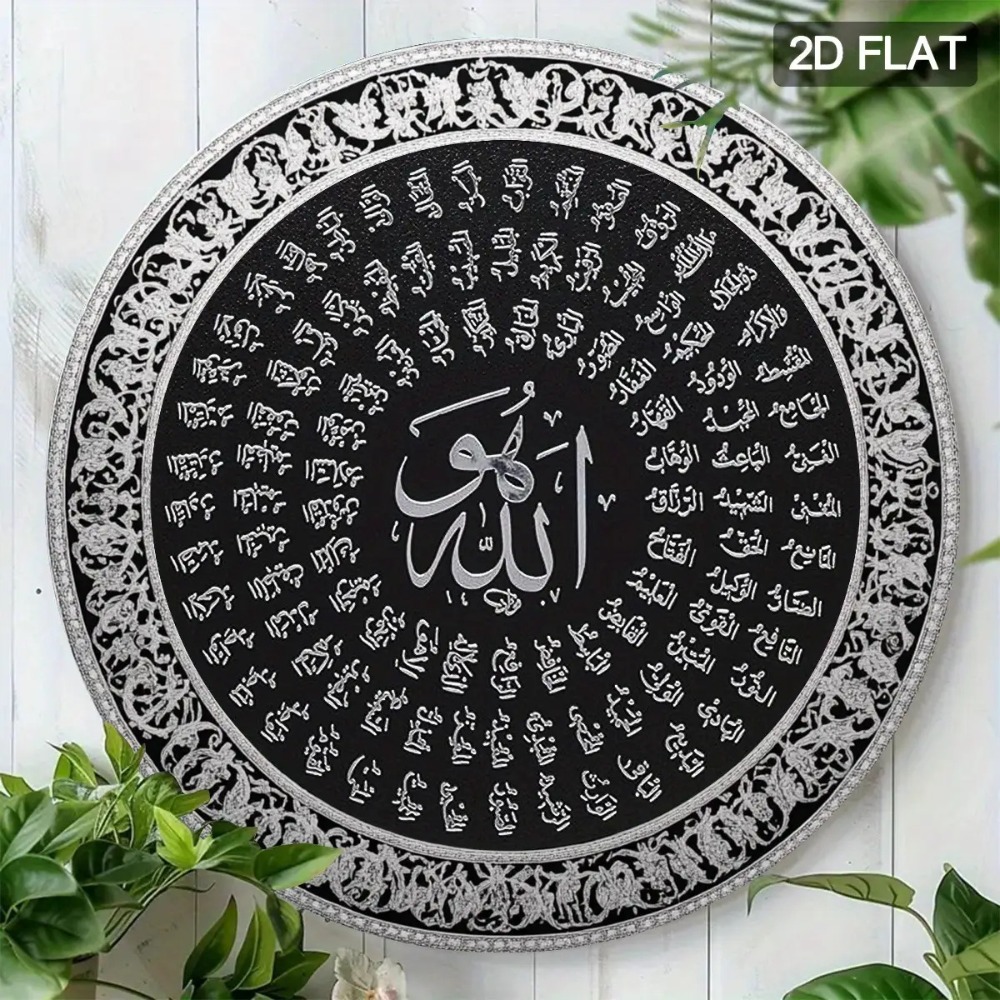 CIFBUY Islamitische Arabische  - Art & Craft Voucher Code recensie en prijs