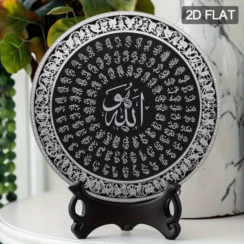 CIFBUY Islamitische Arabische  - Art & Craft Voucher Code recensie en prijs